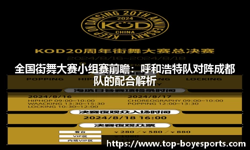 博业体育官网