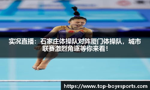 博业体育平台