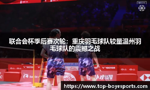 博业体育平台