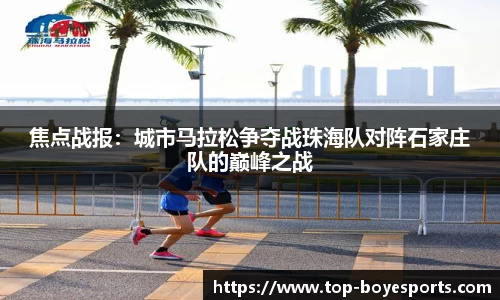 博业体育平台