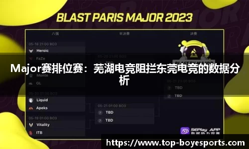博业体育