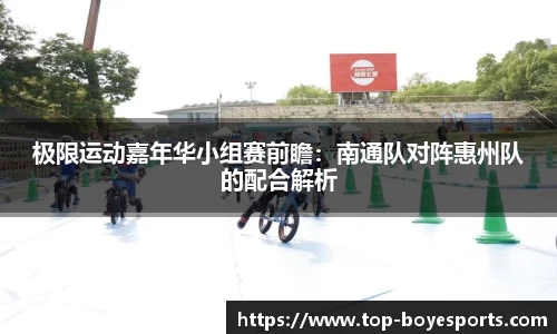 博业体育平台
