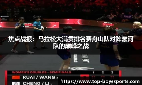 博业体育平台