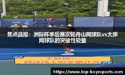 博业体育