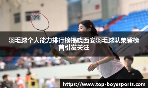 博业体育平台