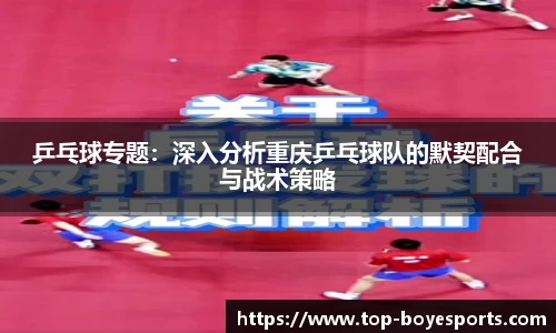 博业体育