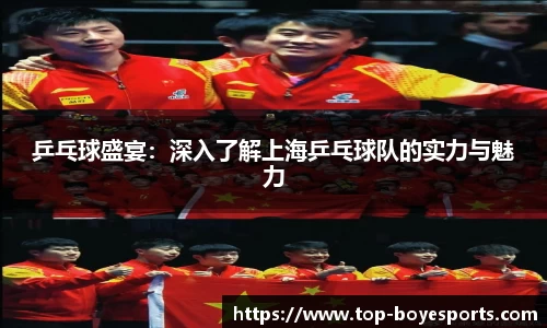 博业体育APP