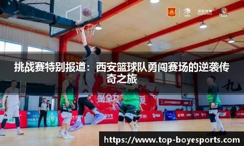 博业体育APP