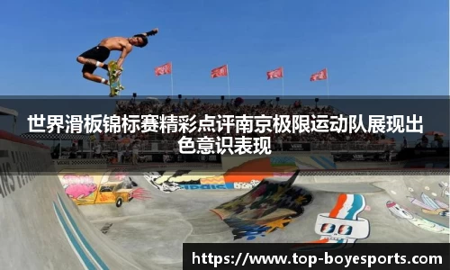 博业体育