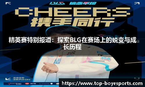 博业体育平台