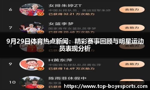 博业体育官网