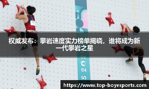 博业体育官网