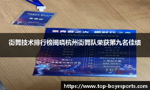 博业体育