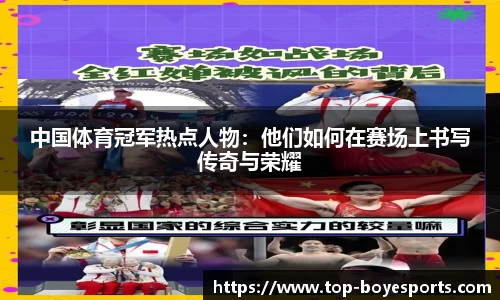 博业体育平台