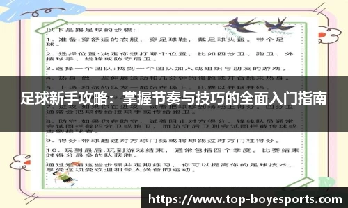 博业体育官网