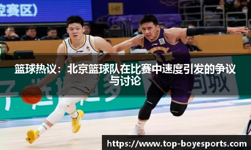 博业体育APP