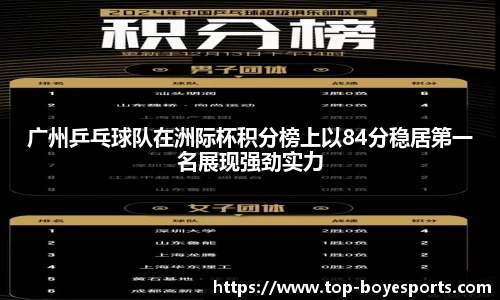 博业体育平台