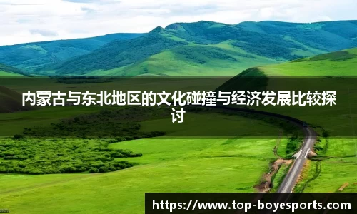 博业体育APP