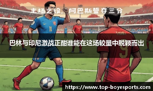 博业体育APP