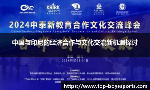 博业体育官网