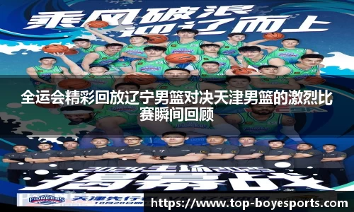 博业体育APP